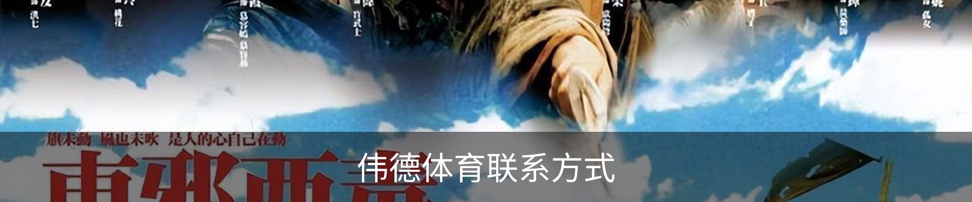 内页banner